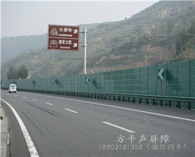 宜昌高速公路聲屏障