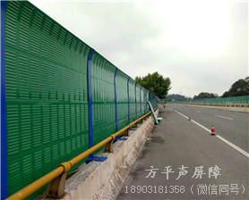 宜昌公路聲屏障